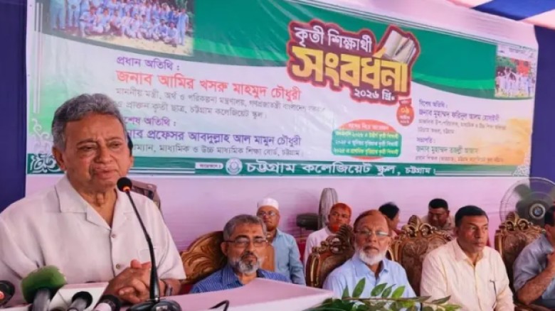 প্রতিটি স্কুলে উন্নত কম্পিউটার ল্যাব নিশ্চিত করতে হবে : অর্থ