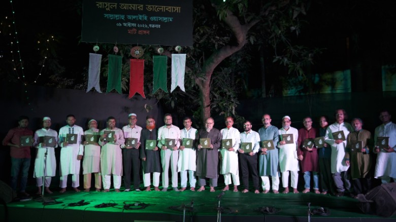 সুরের আলোর 'রাসুল আমার ভালোবাসা (সা.)' অনুষ্ঠান সম্পন্ন