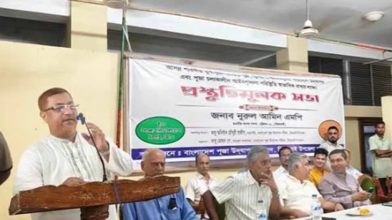 আগামীতে পূজায় পুলিশ পাহারার প্রয়োজন হবে না: নুরুল আমিন