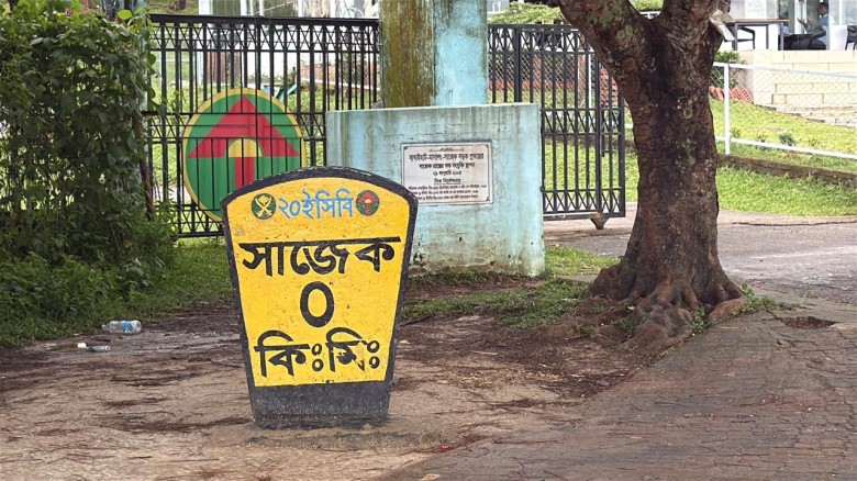 সাজেকে অনির্দিষ্টকালের সড়ক অবরোধের ঘোষণা