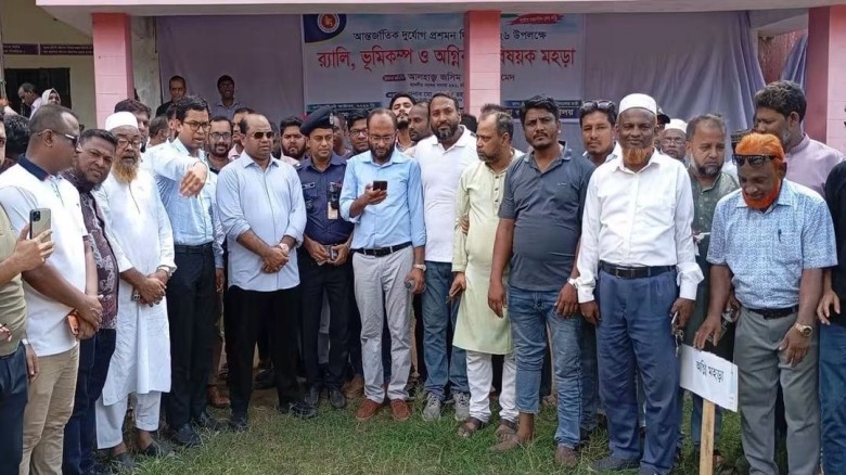 চন্দনাইশে আন্তর্জাতিক দুর্যোগ প্রশমন দিবস উদযাপিত