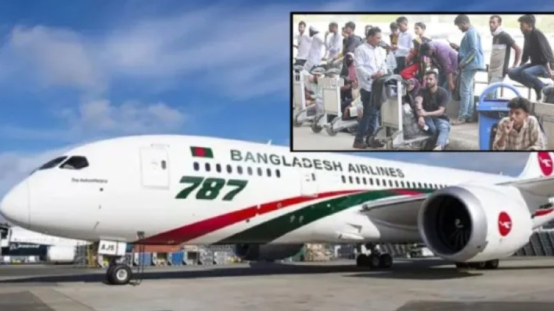 ঢাকা-রিয়াদগামী ৮৬ ফ্লাইট বাতিল, ভোগান্তিতে সাড়ে ১৩ হাজার যাত