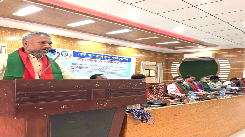 জামালপুর জেলা সার্ক মানবাধিকারের পরিচিতি সভা অনুষ্ঠিত