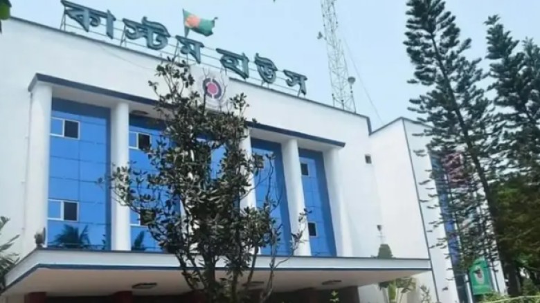 চট্টগ্রাম কাস্টমসে ১১ লটের পণ্য খালাসের অনুমতি, সময়সীমা তিন 
