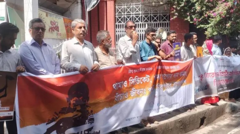 খাদ্যপণ্যের দাম কমাতে সিন্ডিকেটের বিরুদ্ধে ব্যবস্থা নেওয়ার দাবি...