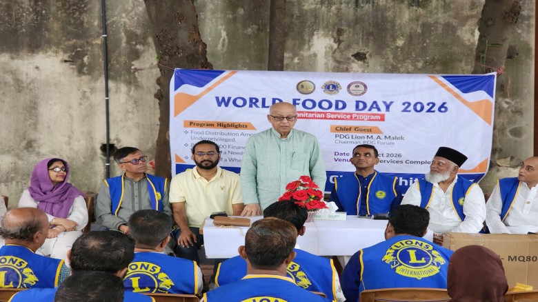 বিশ্ব খাদ্য দিবসে লায়ন্স ক্লাব অব চিটাগংয়ের মানবিক উদ্যোগ