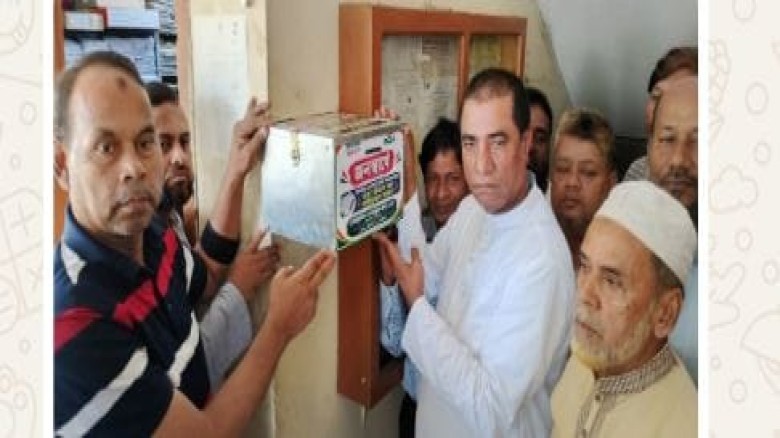 পটিয়ার এমপির ষাটটি অভিযোগ বক্স।