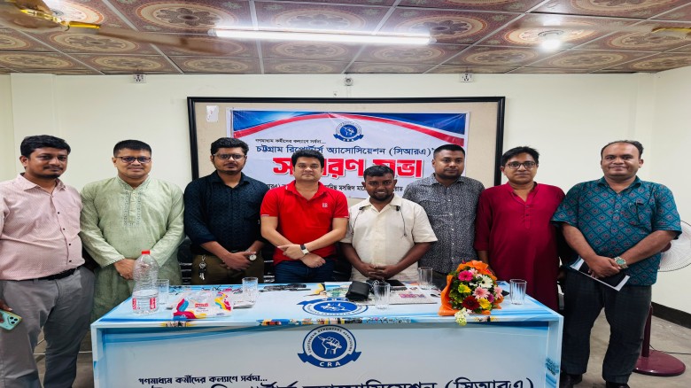 সিআরএ কার্যালয়ে সাংবাদিক আলী আজগর ইমনের সঙ্গে মতবিনিময়...