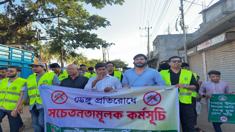 পতেঙ্গায় এনসিপির ডেঙ্গু প্রতিরোধ ও মশক নিধন ক্যাম্পেইন সম্পন
