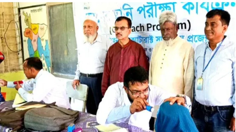 চোখের চিকিৎসার সামর্থ্য নেই, বিনামূল্যে সেবা পেয়ে খুশি রোগীরা...