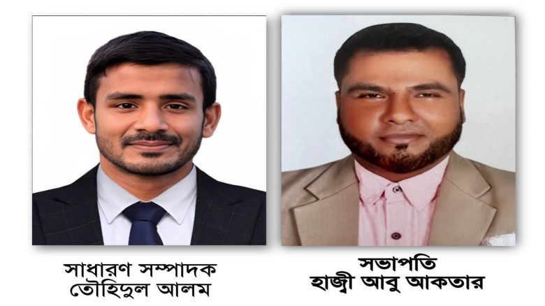 সভাপতি আবু , সম্পাদক তৌহিদুল বোয়ালখালী ফুটবল একাডেমির সম্মেল